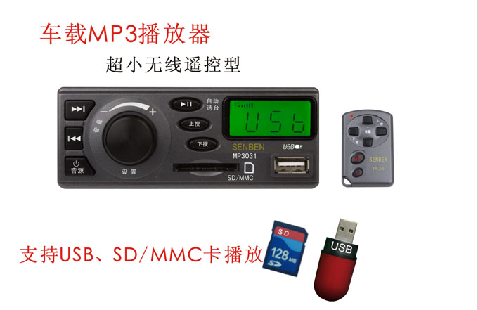 c鿴Tɭ޹˾ ɭ MP3030Ԕ(x)Y