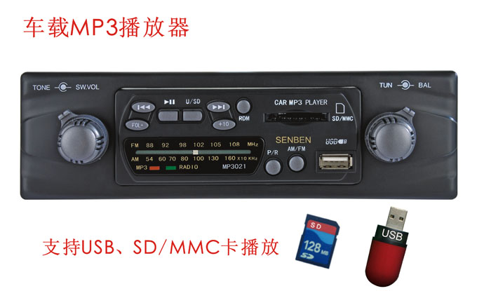 c鿴Tɭ޹˾ ɭ MP3021Ԕ(x)Y