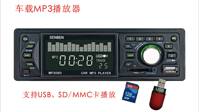 c鿴Tɭ޹˾ ɭ MP3060Ԕ(x)Y