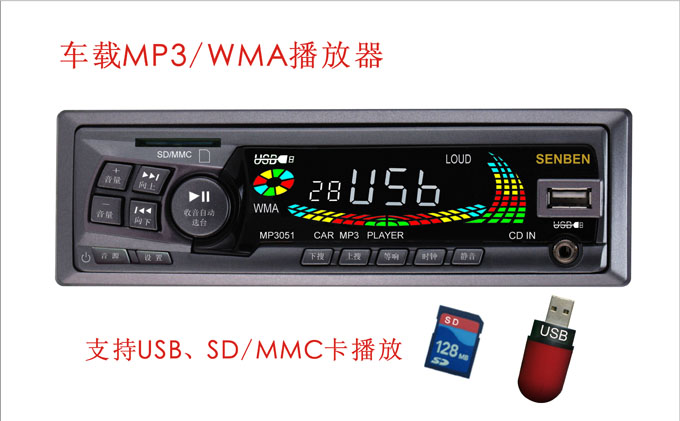 c鿴Tɭ޹˾ ɭ MP3051Ԕ(x)Y